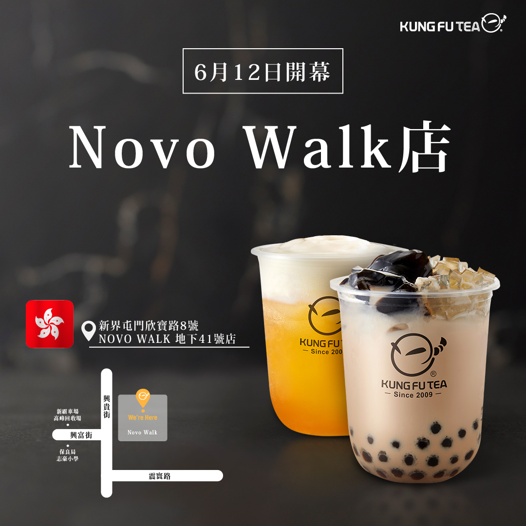 20240625_Novo Walk店_開幕FB_1080x1080